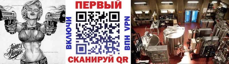 цена Холмск Метамфетамин кристалл