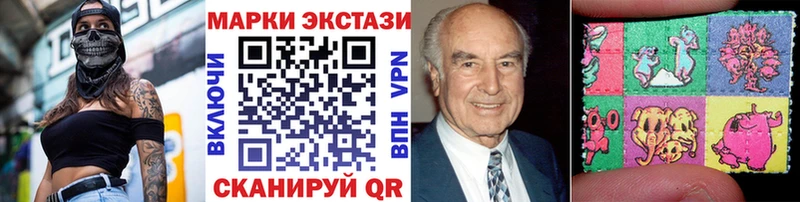 где можно купить   Холмск  Марки NBOMe 1500мкг 