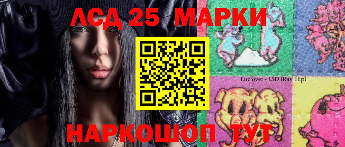 Кетамин Холмск