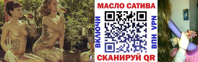 Дистиллят ТГК THC oil  Холмск 