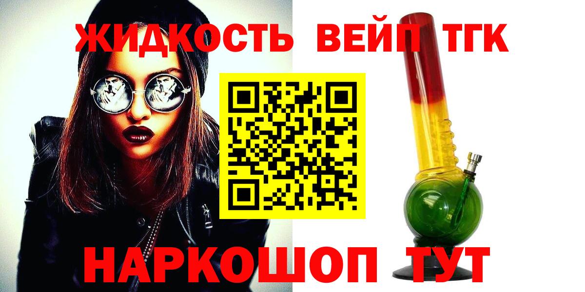 Дистиллят ТГК концентрат Холмск
