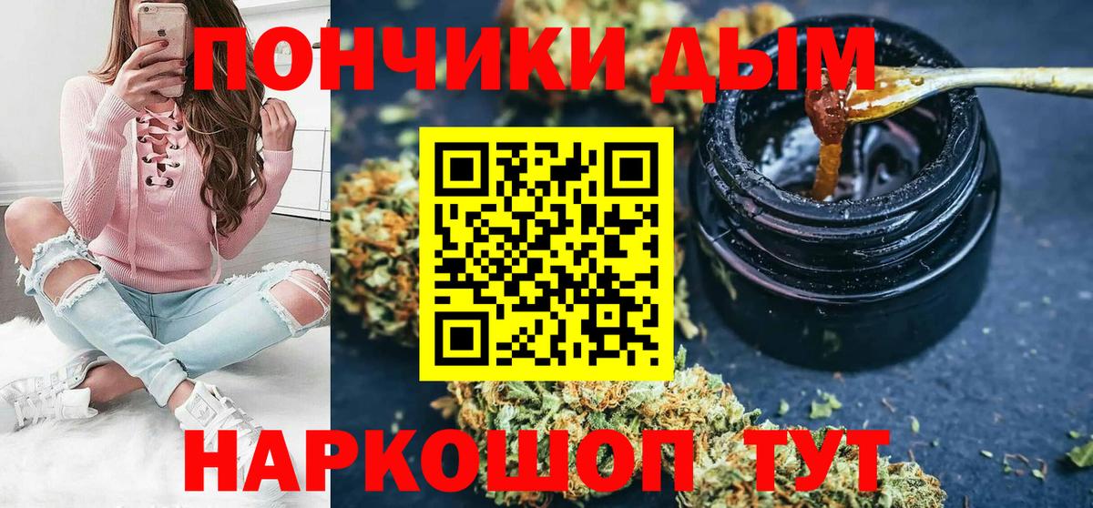 Бошки марихуана тримм Холмск
